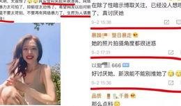 雪莉被知乎爆料的视频