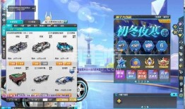 飞车十二月战勋最新爆料,神秘战勋系统揭秘，战力飙升新篇章