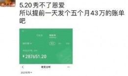 石油老总持续爆料事件视频