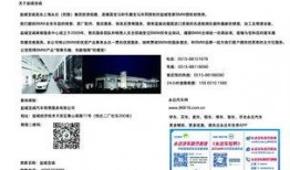 盐城新闻爆料找谁举报,一键找到举报途径