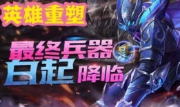 流浪者建模爆料视频,揭秘游戏角色惊艳造型与细节