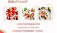 娱乐吃瓜口播文案简短精辟,笑料百出