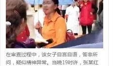 昆明爆料小三案件最新,一场婚姻的裂痕与舆论的漩涡